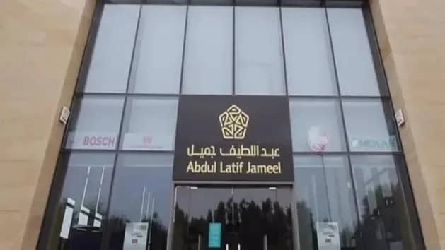 "عبداللطيف جميل" توفر وظائف بجدة