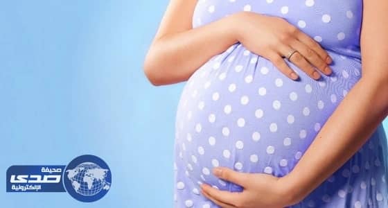 فيتامين هام لمنع الإجهاض والعيوب الخلقية