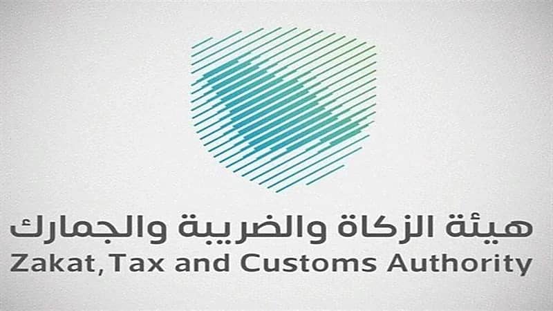 بالفيديو.. الكشف عن أنواع مكلفي الزكاة وطريقة حسابها عبر الوعاء الزكوي