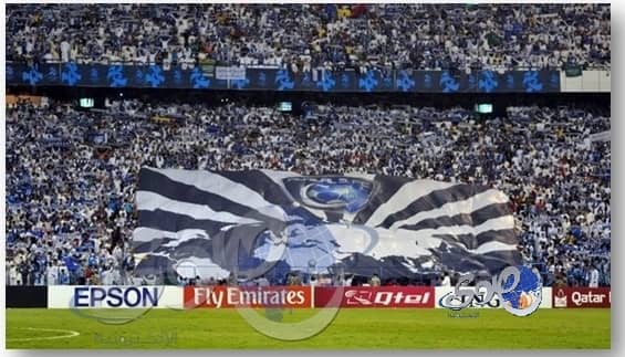 غداً بيع تذاكر مباراة الهلال والعين