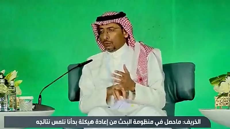 وزير الصناعة: استراتيجية الابتكار ستدعم الناتج المحلي وسترفع من صادرات المملكة (فيديو)