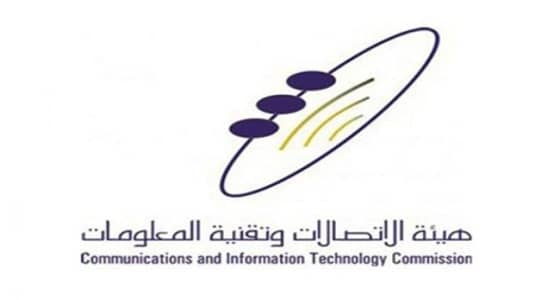 " هيئة الاتصالات " تكشف عن الشركات الأكثر تحسنا في خدمات الإنترنت