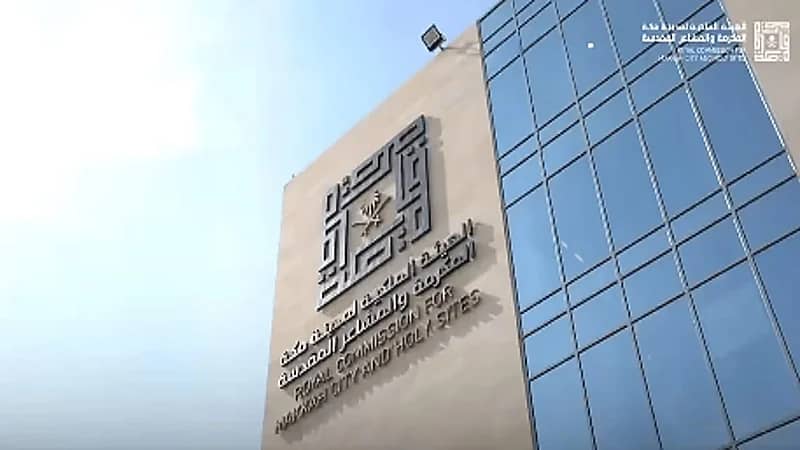 إطلاق عمارة مكة والمشاعر لترسيخ الإرث المعماري للعاصمة المقدسة