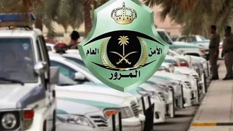 "المرور" يكشف مدة الفترة الزمنية لتسجيل وصدور المخالفات
