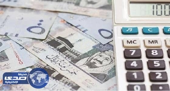 حفظ قضية ضحايا البنوك من التمويل العقاري