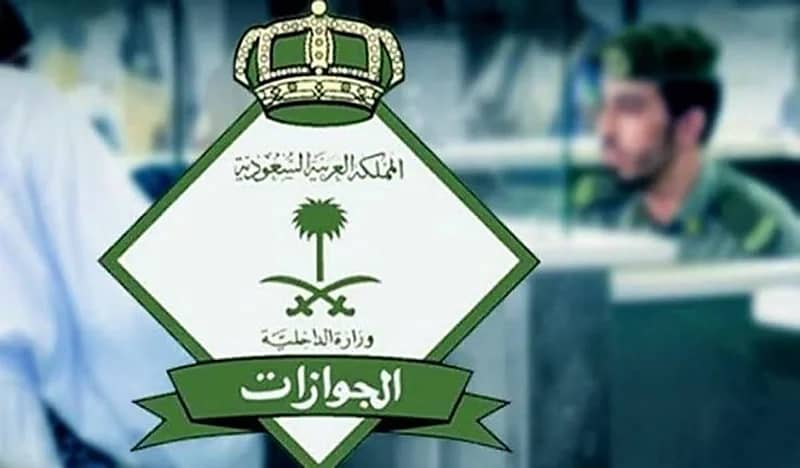 الجوازات: سنطبق الأنظمة والتعليمات بحق المسافرين إلى تايلند قبل رفع حظر السفر