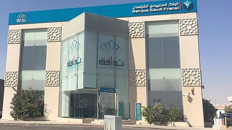 البنك السعودى الفرنسي يوفر وظائف خدمة عملاء شاغرة