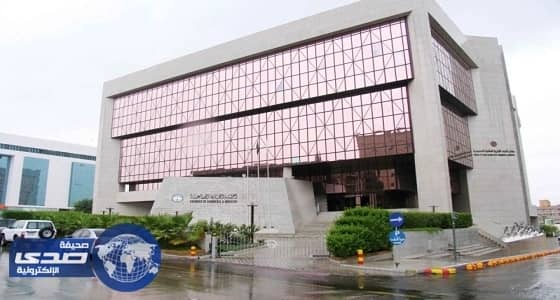 غرفة الرياض تعلن عن وظائف شاغرة