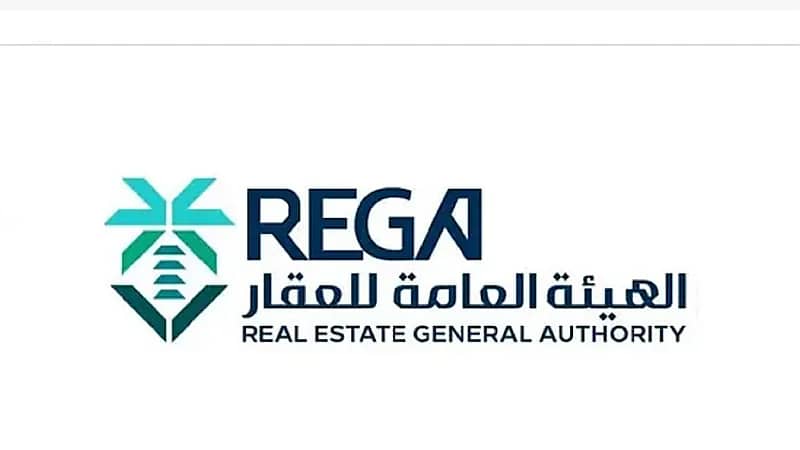 هيئة العقار‬⁩ تطلق خدمة إنشاء عقد وساطة بين وسيط ووسيط