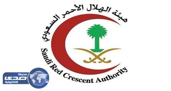 الهلال الأحمر بجدة يُباشر 626 بلاغاً خلال أيام العيد
