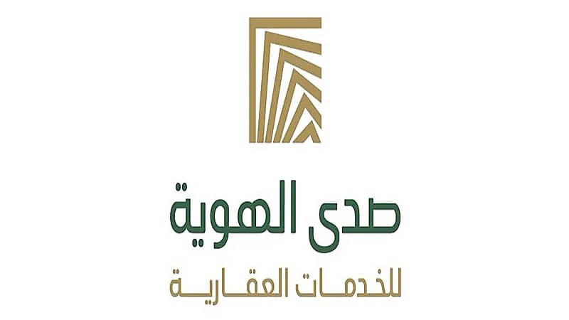صدى العقارية تطرح 3 مزادات لعقارات مميزة في مكة وعسير والباحة