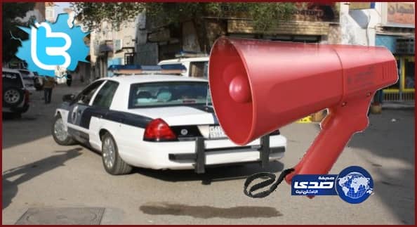 المنصور: رجال الأمن يستخدمون مُكبرات الصوت بـ يا ولد ، أنت ما تفهم ، أنت يا هيه !!