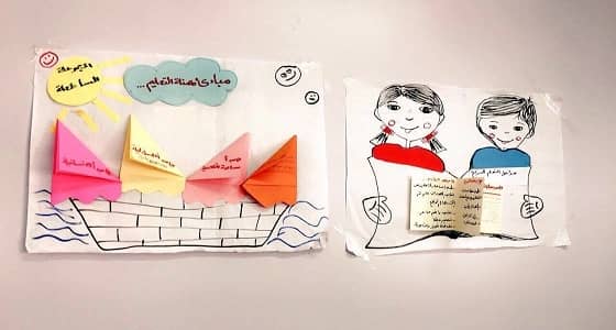 61 متدربة في حزمة برامج تدريبية تطلقها ‏‫إدارة التربية الخاصة بتعليم مكة