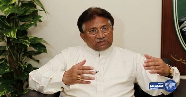 محكمة باكستانية تأمر بمصادرة ممتلكات برويز مشرف