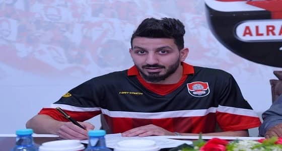 بالصور.. رياض الإبراهيم ينضم للرائد رسميًا