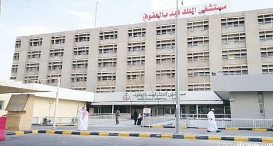 جراحة عاجلة تنقذ ساق عشريني من البتر بـ " هفهوف "