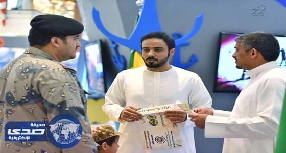 الليلة ختام فعاليات أسبوع حرس الحدود وخفر السواحل الخليجي الخامس.