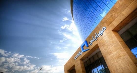 وظائف شاغرة بشركة موبايلي