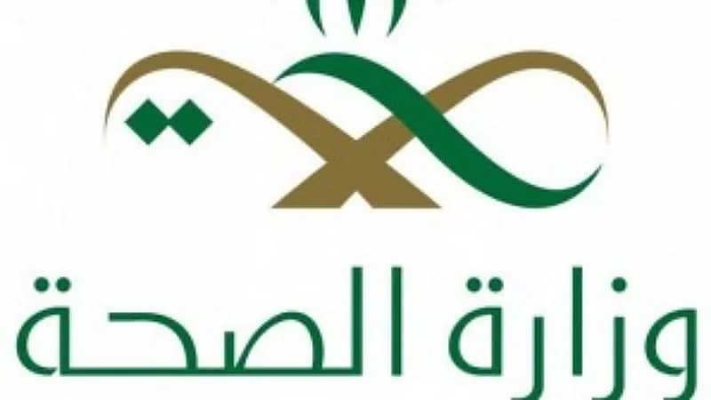 شاهد.. آلية دخول المرضى مستشفى صحة الافتراضي