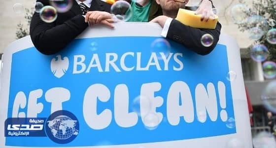 اتهام رسمي لبنك باركليز في فضيحة مليارات قطر