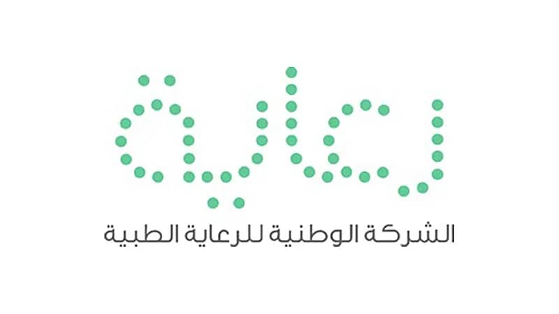 مستشفيات رعاية الطبية تعلن عن وظائف شاغرة