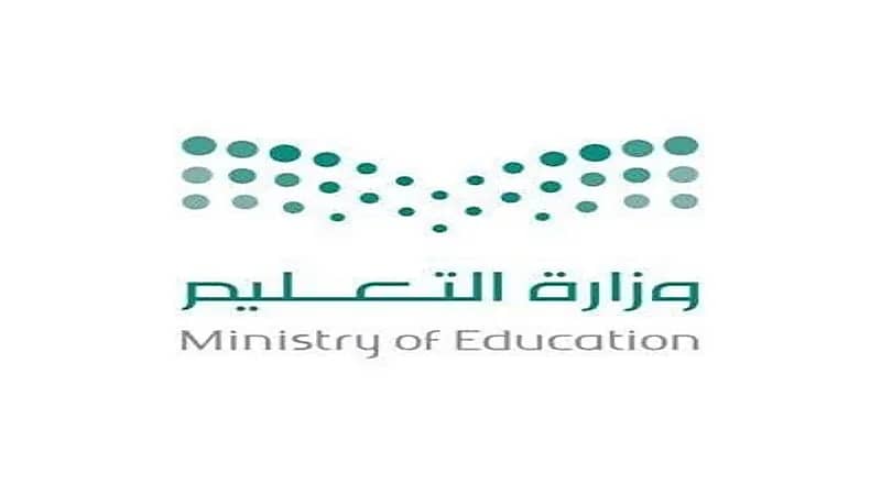 ربط الإدارات القانونية والموارد البشرية في إدارات التعليم بديوان الوزارة