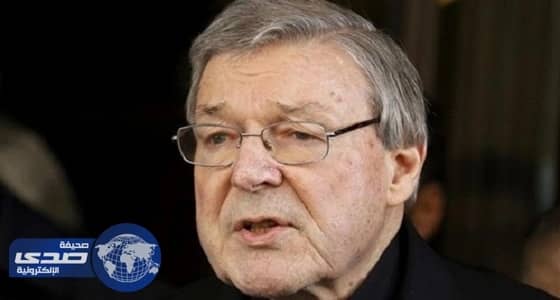 اتهام وزير مالية الفاتيكان بالتحرش الجنسي بالأطفال