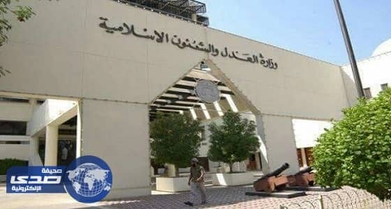 زوجة بحرينية تقودها الغيرة لمنصات القضاء