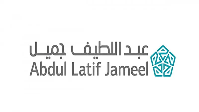 شركة عبداللطيف جميل توفر وظائف شاغرة