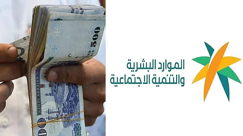 موقف العاطل عن العمل من التسجيل في الضمان الاجتماعي المطور