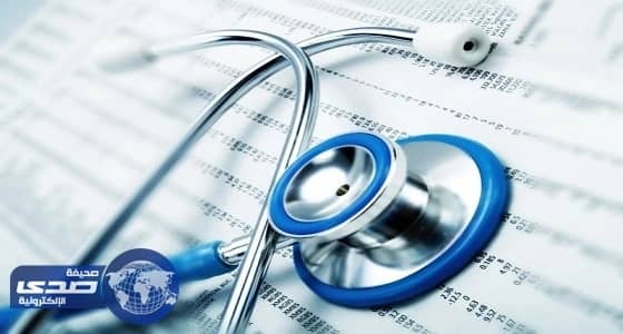 مركز طبي شهير في الرياض يعلن عن وظائف شاغرة