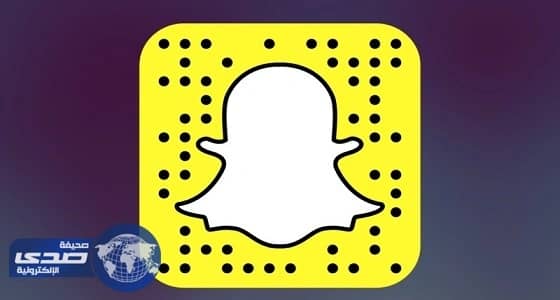 سناب شات توضح لمستخدميها كيفية استرجاع الحساب