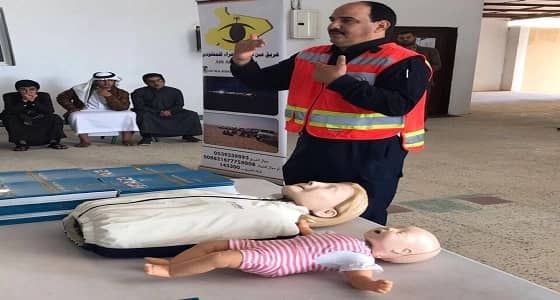 بالصور.. الهلال الأحمر يُلقي محاضرة عن الأسعافات الأولية