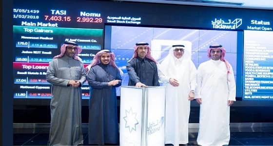 " تداول " تحتفل بإدراج صندوق " ريت "