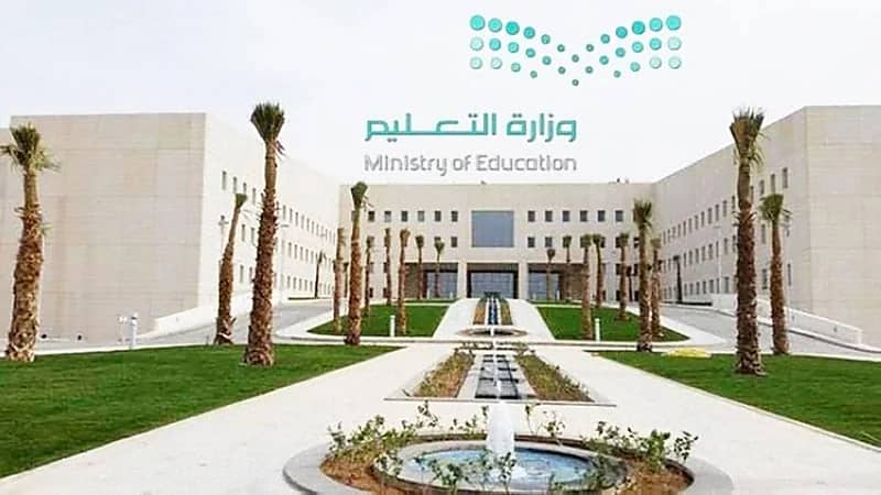 حقيقة العودة الحضورية لرياض الأطفال وطلبة المرحلة الابتدائية