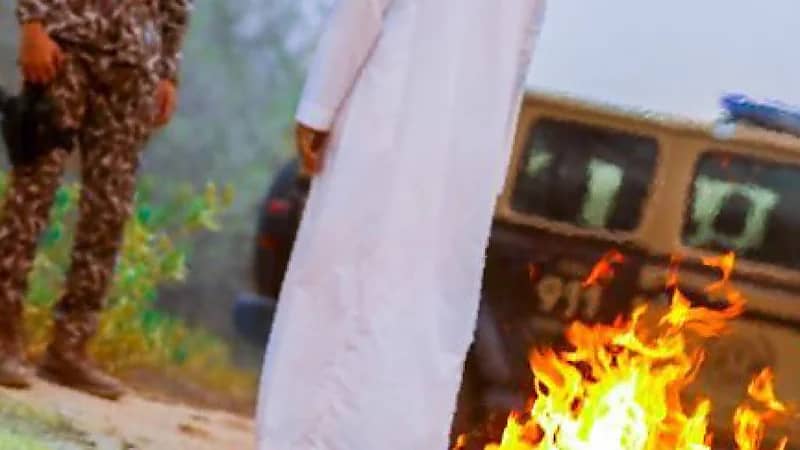 ضبط مخالفين لنظام البيئة أشعلوا النار في متنزه السودة