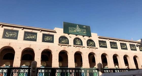 تعلم اللغة الإنجليزية في البيئة الفعلية من خلال رحلات تقنية البنات بالمدينة