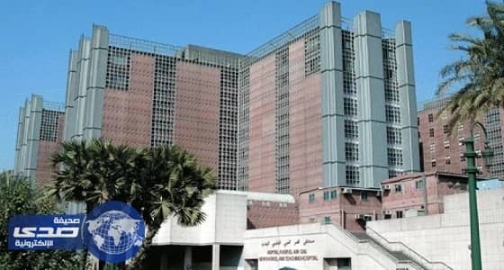 المملكة تقدم منحة بـ 120 مليون دولار لتطوير مستشفى قصر العيني