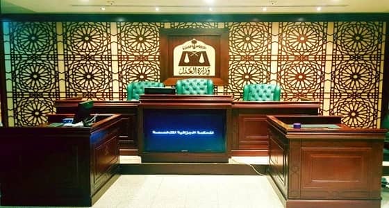 الجزائية تحاكم شخصين يحملون الجنسية الإسرائيلية قدموا للمملكة لزعزعة أمن الحج