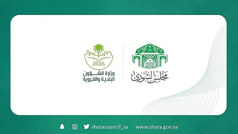 عضو بـ «الشورى»‏ تطالب بتقديم حلول جذرية لتصريف مياه الامطار والسيول