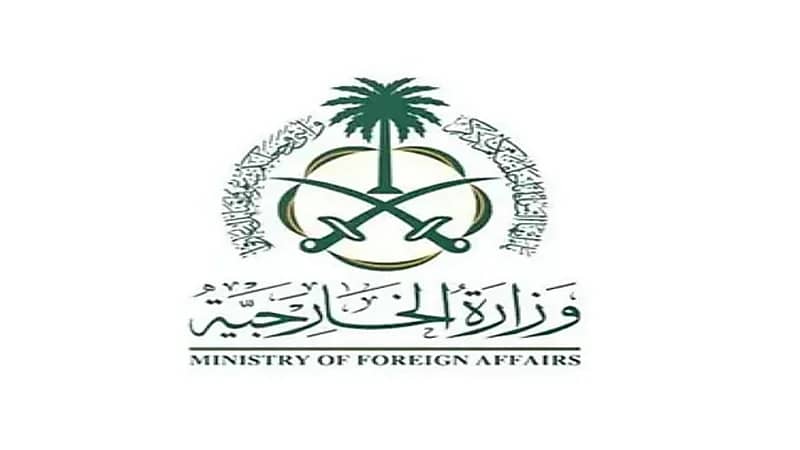 المملكة تعرب عن إدانتها لمحاولة اغتيال رئيس وزراء سلوفاكيا