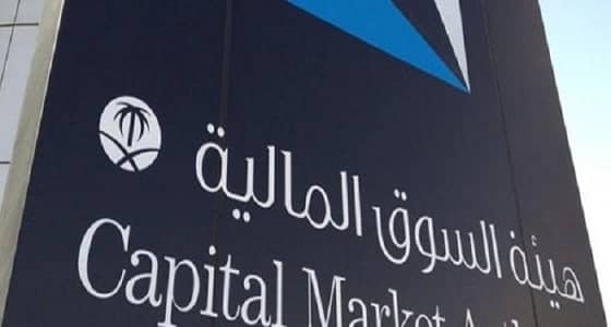 آلية جديدة لتقييم عقارات " صناديق ريت " لمنع التضليل