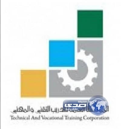 التدريب التقني تحدّد مواعيد الاختبار الشامل للمنشآت الأهلية