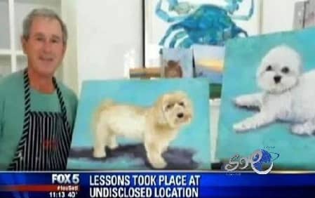 بوش.. من الرئاسة إلى الرسم