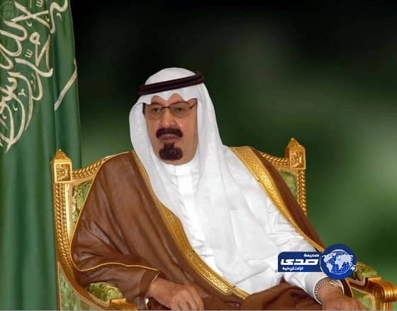 خادم الحرمين الشريفين يأمر بترقية 376 عضواً بهيئة التحقيق والادعاء العام