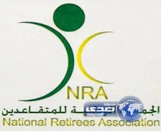 المتقاعدين تنهي أزمة تأجير السيارات لمنسوبيها