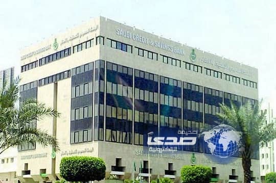 حساب إبراء الذمة يستقبل منذ تأسيسه 254 مليون ريال