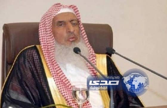 مفتي عام المملكة يحذر من الشائعات وأثرها على المجتمع