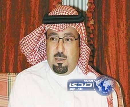 السيرة الذاتية للأمير مشعل بن عبد الله بن عبد العزيز