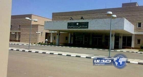 العثور على يمني مضروباً بمستشفى صبيا بعد غيابه عن أهله 5 أشهر